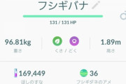【ポケモンGO】4G？5G？Wi-Fi？有線？GBLでまともに戦える通信環境