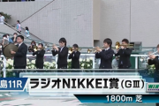 【ラジオNIKKEI賞】フェーングロッテン＆松若騎手がｷﾀ━━━━(ﾟ∀ﾟ)━━━━!!
