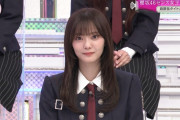 【櫻坂46】田村保乃の自叙伝ｗｗｗ
