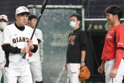カープ坂倉、巨人原監督に打撃のアドバイスを受ける。前日に大勢からホームラン→勧誘という説も