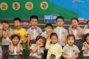 韓国人「反日は重症のヒステリー精神病」幼稚園の名称は「日帝の残滓！」韓国語の「幼児学校」へ名称変更を求める声　韓国の反応