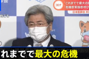 中川日医会長、自民党パーティーでどんちゃん騒ぎ　5/12