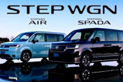 【画像】ホンダの新型ステップワゴン、すごくイイ‥‥これにはこういうのでいいんだよおじさんも総納得へ