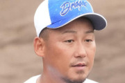 【中日】中田翔、今オフ15キロ減量「いい感じでキープできている」体のキレ重視した打撃挑戦中
