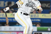 【多村二世】柳田悠岐さんの故障遍歴wwwwwwwwwwwwwwwwwwwwwwwww