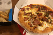 【画像】268円のピザとポテト届いたｗｗｗｗｗｗｗｗｗｗｗｗ
