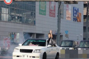 【炎上】バカッター新成人さん、公道をドリフトで爆走　「お巡りさん止めることなくみんなでカメラ向けて走らせてくれてありがとうございました！」