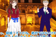 34歳俺君、誰と結婚するか迷うｗｗｗ