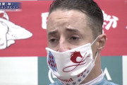 【天皇賞・秋】ルメールがインタビューで号泣
