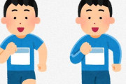 マラソンに参加していたら「へらへらするな！まじめに走れ！」とオジサン達に言われる→？？？と思ってたら、衝撃の事実が判明ｗｗｗｗ