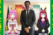 ブラジルでバズって大使館に呼ばれたVtuberがおるらしい
