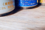 【疑問】アルコール5％の缶ビール2本飲んだら10％ってこと・・・？