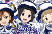 【SsideM】『アイツと踊ろう！年越しライブガシャ』からSR岡村直央、R渡辺みのり・姫野かのん、イベント『Music Carnival！年越しプレミアム2021→2022』からSRピエール、R鷹城恭二・橘志狼が登場！