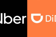 UberやDiDi､日本で4月から解禁されるライドシェアの支援事業に参入 タクシー会社と協業