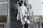 「日本の防疫は信じられない」…防護服を着て入国する中国の経済人たち＝韓国の反応