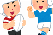 【悲報】ラグビーブーム、終わるｗｗｗｗｗｗ