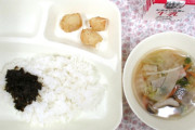 【悲報】ドパガキの給食、ガチで悲惨な事になるwwwwwww