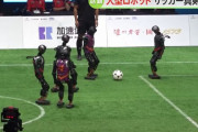 人間vsロボットの日もそう遠くない？…中国で世界初のAIヒト型ロボットサッカー大会が開催！