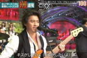 山口達也元メンバー、株式会社ＴＯＫＩＯに合流か