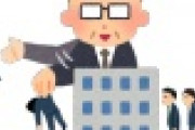 【悲報】日本企業、とんでもない事になっていたｗｗｗｗｗｗｗｗｗｗ
