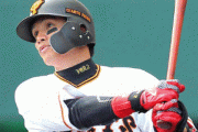 元日本ハム・巨人の陽岱鋼、NPB復帰を目指しオイシックス入り