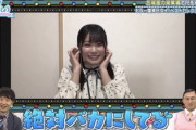 【日向坂46】丹生ちゃんが見せた意外な姿wwww