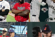大谷翔平がWBCを素晴らしいものにしている！←「アメリカの捕手陣と対照的だ」（海外の反応）