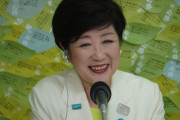 小池百合子、パラリンピックはぜひ子供たちに見せてあげたい模様