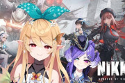 NIKKE案件、今の所大盛り上がりやけど葛葉達はどうなるか楽しみ