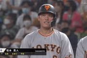 巨人・坂本、復帰戦でまた猛打賞ｗｗｗｗｗｗ