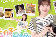 生田衣梨奈＼情報解禁- ̗̀📣／ドラマ「たかほー日和。Season2 ～鷹とごはんと明日の私～」に主演･高村ゆうか役で出演