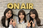 【日向坂46】なおみくからこのちゃんへサプライズ！！！【松田好花ANNX】