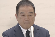 【国分太一】日テレ社長が会見「複数の問題行為。プライバシーの観点からお答えできない」事案の性質すら断固回答拒否（動画）