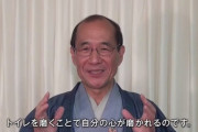 京都市、財政再生団体に転落するおそれ… 　門川市長「このままでは１０年以内に市の財政は破綻しかねない」
