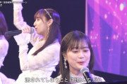【乃木坂46】NHKの粋な演出・・・紅白『きっかけ』で卒業する生田絵梨花と新内眞衣の2ショットが・・・