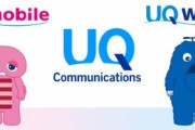 KDDI、UQ mobile事業を統合へ、サービス自体はauとは別になる模様