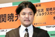 ミスター都市伝説・関暁夫 「コロナがいつ収束するのか？　はっきり言うと〇〇〇まで終わらないから！」