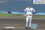 DeNA佐野、キャンプでファーストの守備練習