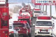 【秋田・八郎湖】ワカサギ釣り中に氷が割れ男性２人が湖に転落　１人が意識不明　１１日の秋田県内は気温上昇