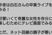 【元乃木坂46】佐々木琴子 可愛いくて綺麗な女性を存分に楽しむために…