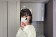 【画像】妊娠中の木村沙織さん、とんでもない写真をインスタに投下してしまうｗｗｗｗｗｗｗｗｗ