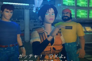 『バイオハザード』の亜流ゲームって意外と名作もあるよな