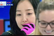 【GIF】カーリングスイス女子「これは勝ちましたわ…(ﾆﾁｬｧｧｧﾍﾟﾛｯ」