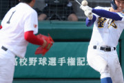 【高校野球】東東京代表の共栄学園、聖光学院に敗れ1回戦敗退