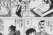 【画像】昭和のボクシング漫画さん、子供に無茶をさせてカタワにしてしまう
