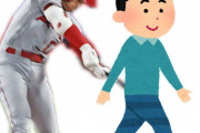 大谷翔平の全力スイングを尻で受けとめたら1億円