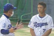 【悲報】中日・根尾に仁村二軍監督「人の気持ちを分かれ」と厳しい助言