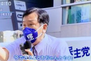 立憲・枝野「自民党は今できることをちゃんとやれ」
