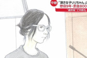 裁判官「懲役9年です」 りりちゃん「9年…？取り消せよ…！」ﾊｧｯﾊｧｯ
