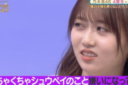 【乃木坂46】すげー綺麗になったな!!!!!!!!!!!!!!!